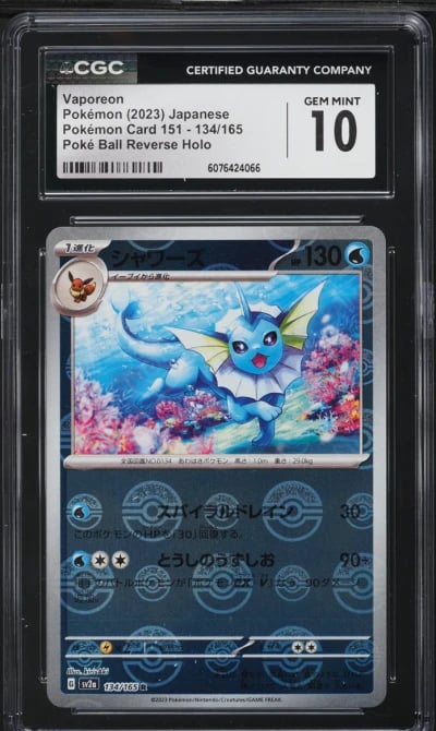 2023 Pokemon Japanese SV 151 Pok