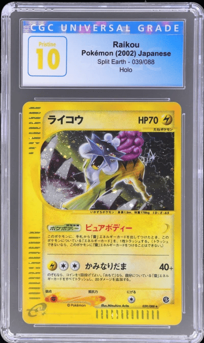 2002 Pokemon Split Earth Japanese Holo Raikou #39 CGC PRI
