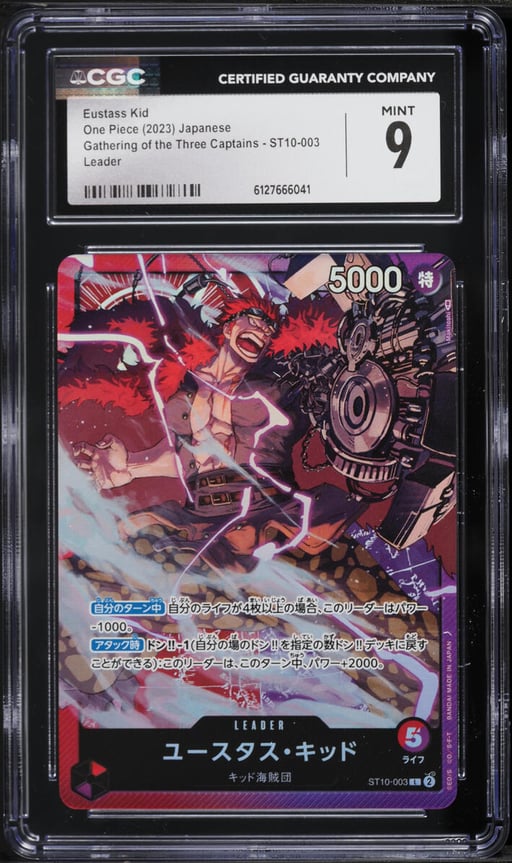 2023 One Piece Gathering of the Three Captains Eustass Kid #ST10-003 CGC 9 MINT