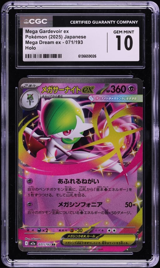 2025 Pokemon Japanese Mega Dream Ex Holo Mega Gardevoir Ex #71 CGC 10 GEM MINT