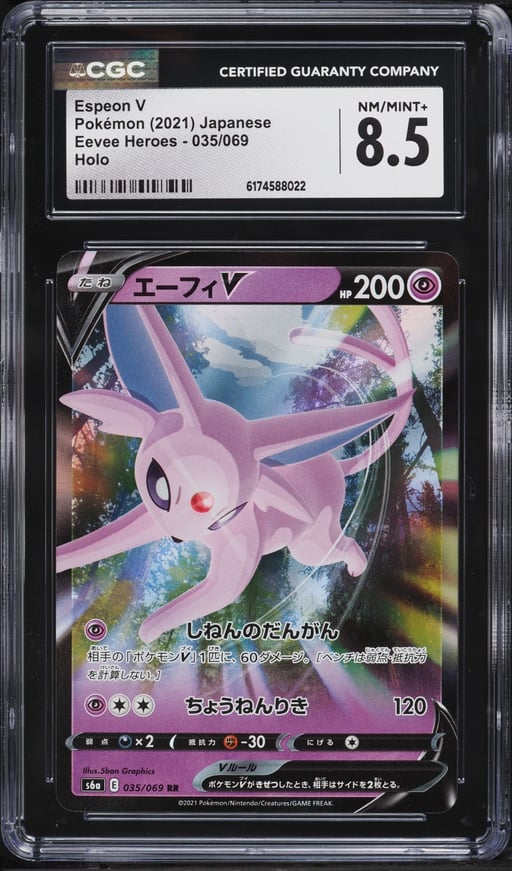 2021 Pokemon Japanese Sword & Shield Eevee Heroes Alt Art Espeon V #35 CGC 8.5 NM-MT+