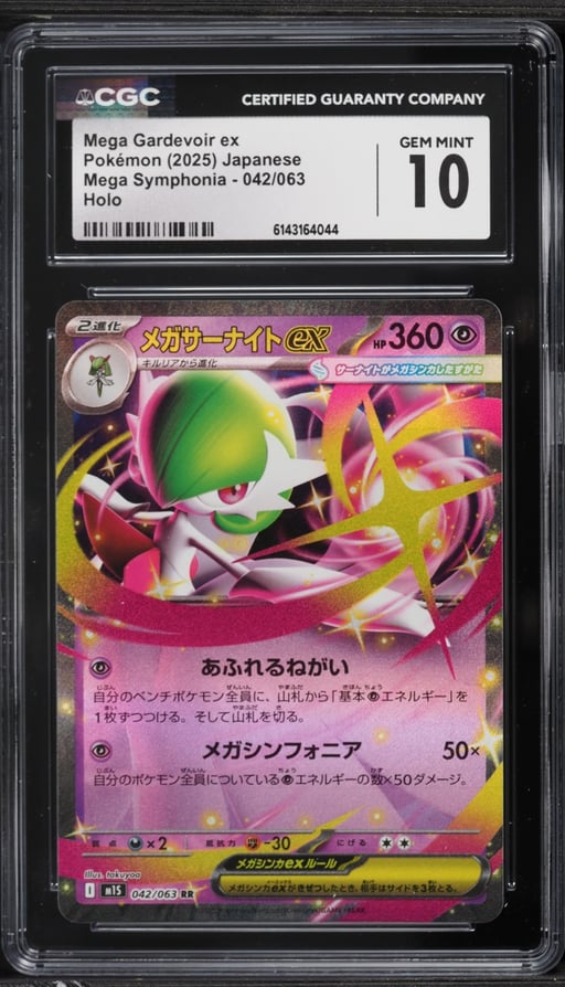 2025 Pokemon Japanese Mega Symphonia Holo Mega Gardevoir EX #42 CGC 10 GEM MINT