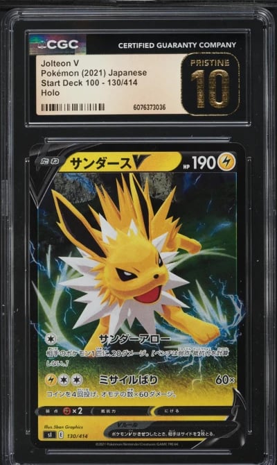 2021 Pokemon Japanese SWSH Start Deck 100 Jolteon V #130 CGC 10 PRISTINE