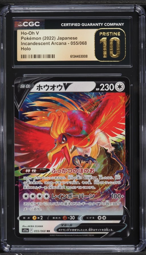 2022 Pokemon Japanese Sword & Shield Incandescent Arcana Holo Ho-Oh V #55 CGC 10 PRISTINE