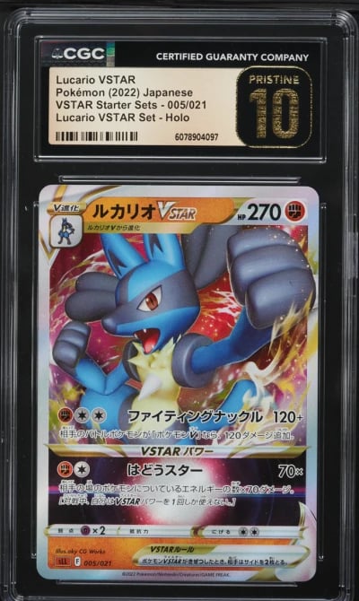 2022 Pokemon Japanese SWSH VSTAR Starter Sets Lucario VSTAR #5 CGC 10 PRISTINE