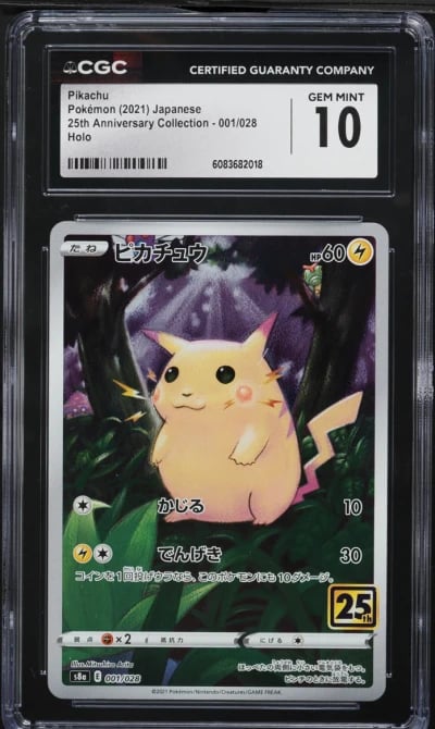 2021 Pokemon Japanese SWSH 25th 