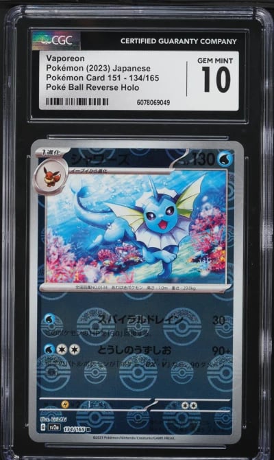 2023 Pokemon Japanese SV 151 Pok