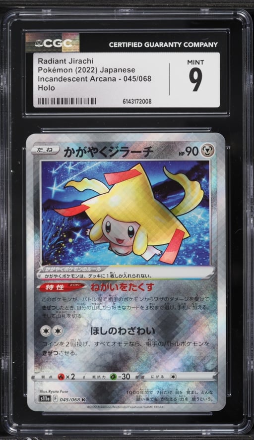 2022 Pokemon Japanese SWSH Incandescent Arcana Holo Radiant Jirachi #45 CGC 9 MINT