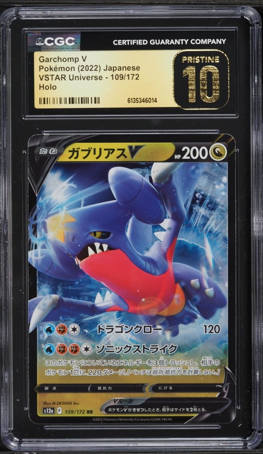 2022 Pokemon Japanese Sword & Shield VSTAR Universe Holo Garchomp V #109 CGC 10 PRISTINE