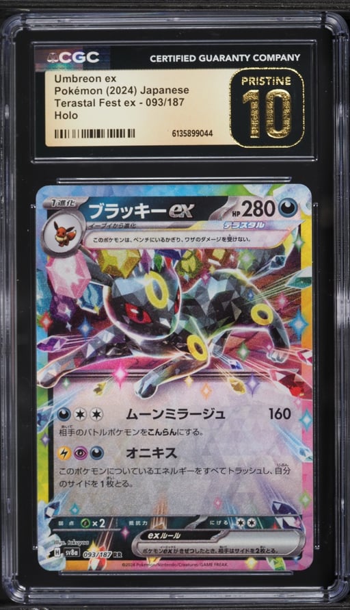 2024 Pokemon Japanese Scarlet & Violet Terastal Fest Ex Holo Umbreon EX #93 CGC 10 PRISTINE