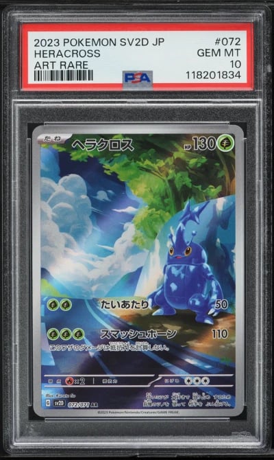 2023 Pokemon Japanese Scarlet & 
