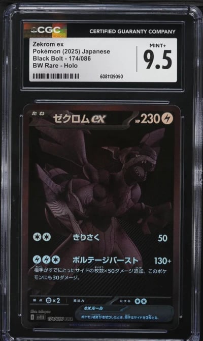 2025 Pokemon Japanese SV Black Bolt BWR Zekrom ex #174 CGC 9.5 MINT+