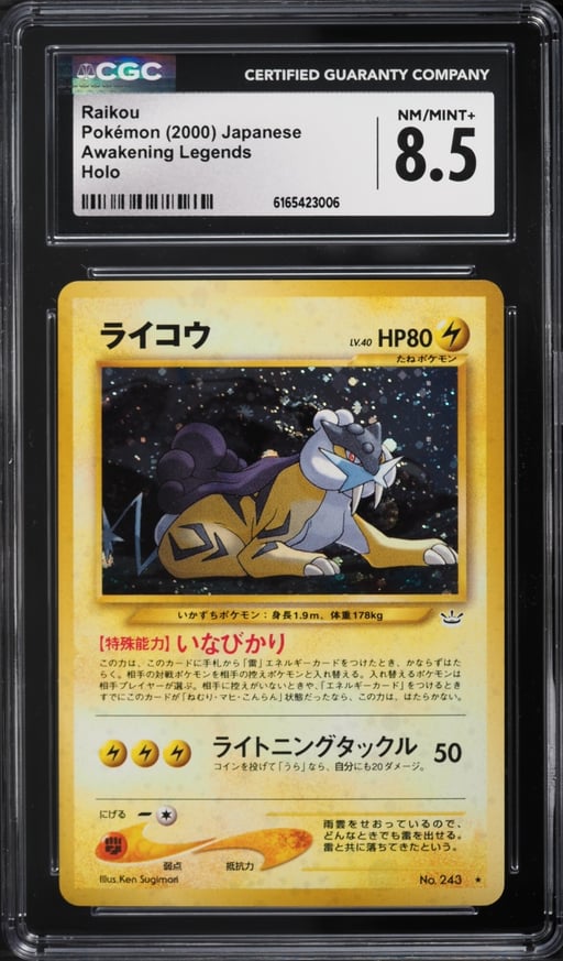 2000 Pokemon Japanese Neo 3 Holo Raikou #243 CGC 8.5 NM-MT+