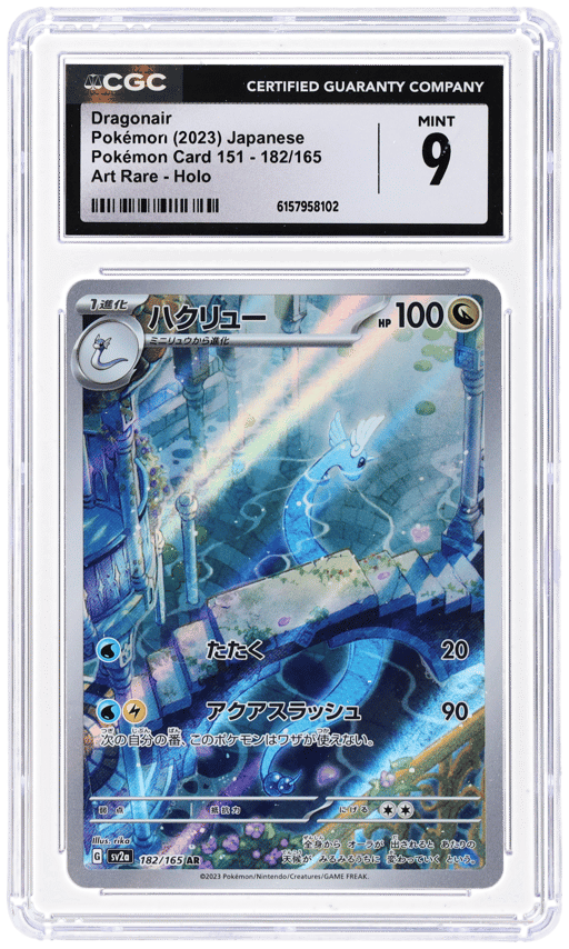 2023 Pokemon Scarlet and Violet Japanese Art Rare Dragonair #182 CGC 9