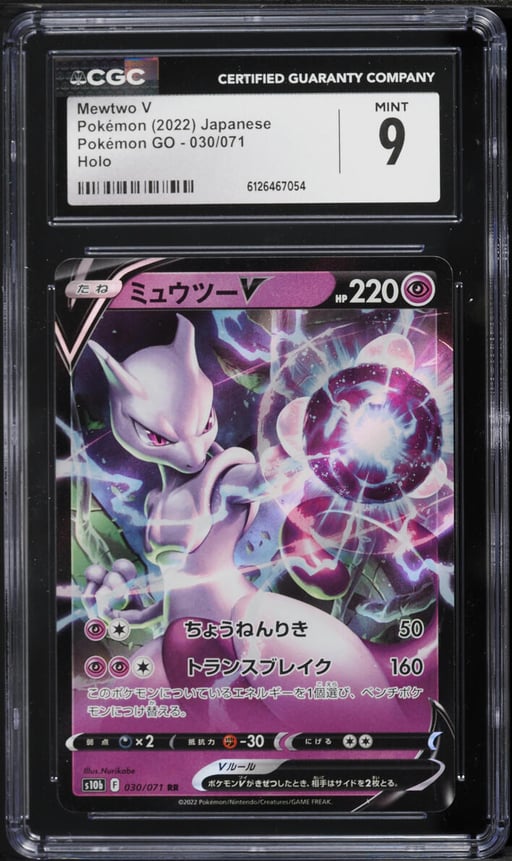 2022 Pokemon Japanese Sword & Shield GO Holo Mewtwo V #30 CGC 9 MINT