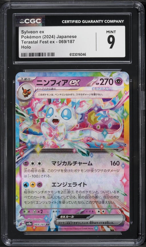 2024 Pokemon Japanese Scarlet & Violet Terastal Fest ex Holo Sylveon ex #69 CGC 9 MINT