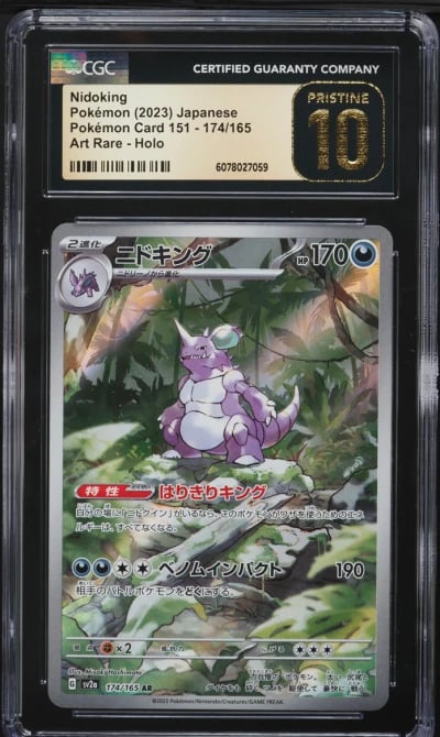 2023 Pokemon Japanese Scarlet & Violet 151 AR Nidoking #174 CGC 10 PRISTINE