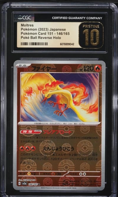 2023 Pokemon Japanese SV 151 Pok