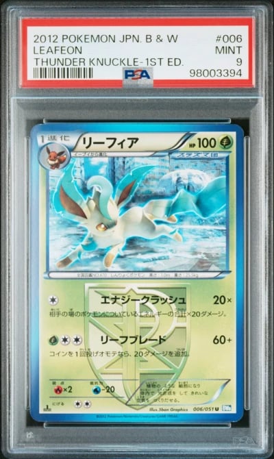 2012 POKEMON JPN B&W THUNDER KNU