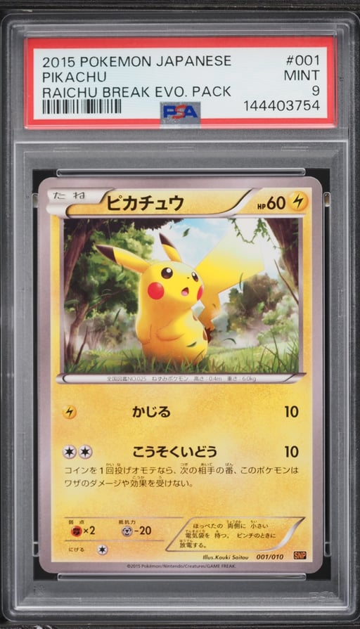 2015 Pokemon Japanese XY Break Evolution Pikachu #1 PSA 9 MINT