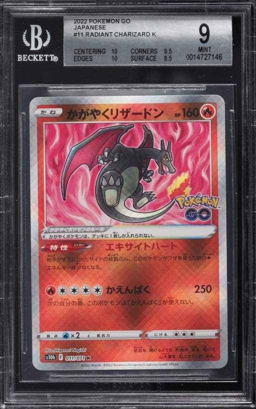 2022 Pokemon Japanese SWSH Pokemon GO Radiant Charizard #11 BGS 9 MINT