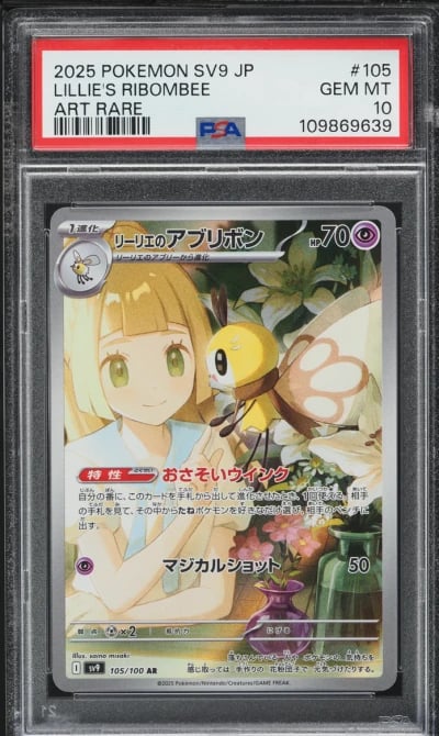 2025 Pokemon Japanese SV Battle Partners AR Lillie's Ribombee #105 PSA 10 GEM