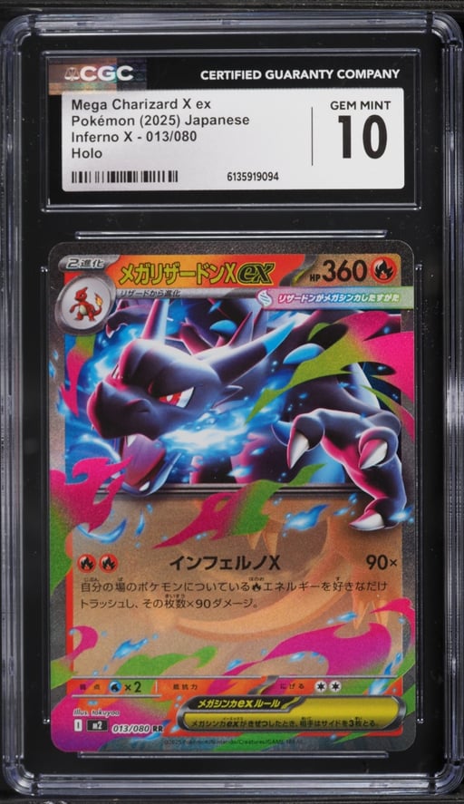 2025 Pokemon Japanese Mega Inferno X Holo Mega Charizard X EX #13 CGC 10 GEM MINT