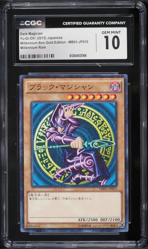 2015 Yu-Gi-Oh! Japanese Millennium Box Gold Edition Dark Magician #MB01-JP010 CGC 10 GEM MINT