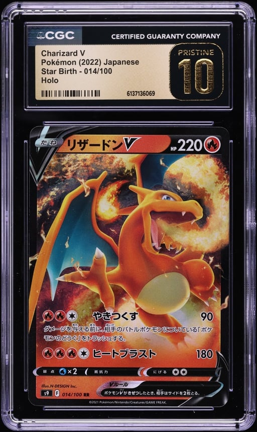 2022 Pokemon Japanese Sword & Shield Star Birth Alt Art Charizard V #14 CGC 10 PRISTINE