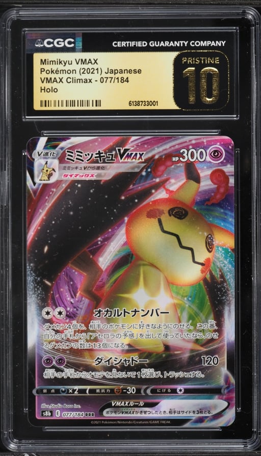 2021 Pokemon Japanese Sword & Shield VMAX Climax Full Art Mimikyu VMAX #77 CGC 10 PRISTINE