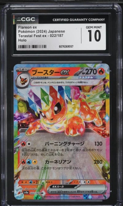 2024 Pokemon Japanese SV Terastal Fest ex Flareon ex #22 CGC 10 GEM MINT