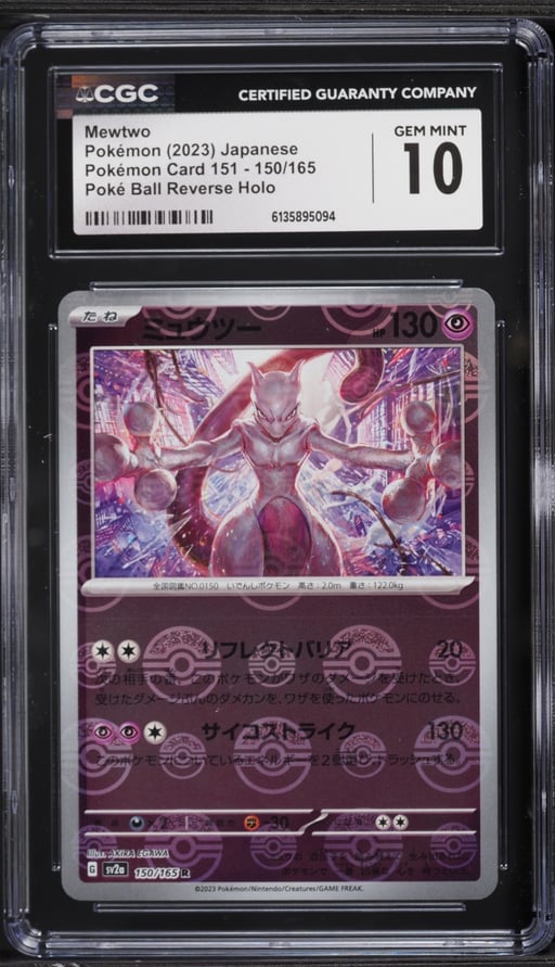 2023 Pokemon Japanese Scarlet & Violet 151 Poke Ball Reverse Holo Mewtwo #150 CGC 10 GEM MINT