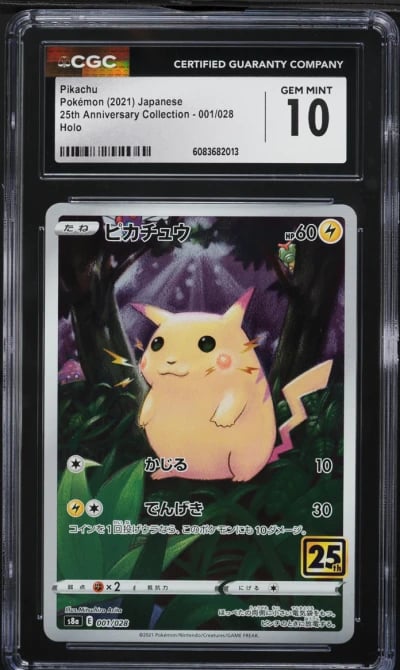 2021 Pokemon Japanese SWSH 25th 