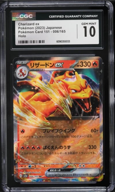 2023 Pokemon Japanese Scarlet & Violet 151 Holo Charizard ex #6 CGC 10 GEM MINT