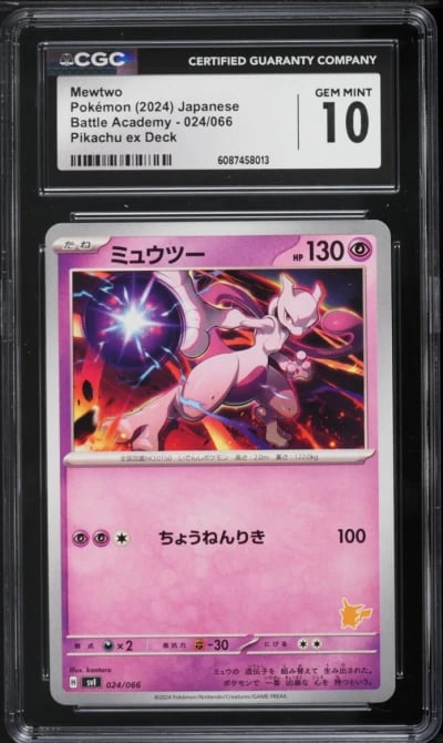 2024 Pokemon Japanese Scarlet & Violet Battle Academy ex Deck Mewtwo #24 CGC 10 GEM MINT