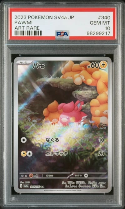 2023 POKEMON JPN SV4A-SHINY TREASURE EX ART RARE #340 PAWMI PSA 10