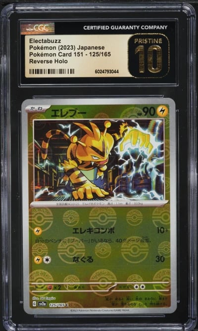2023 Pokemon Japanese SV 151 Reverse Holo Electabuzz #125 CGC 10 PRISTINE