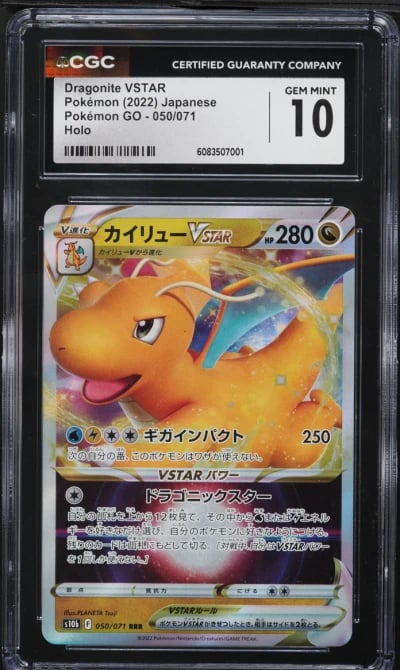 2022 Pokemon Japanese SWSH Pokemon GO Dragonite VSTAR #50 CGC 10 GEM MINT