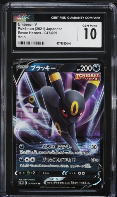2021 Pokemon Japanese Sword & Shield Eevee Heroes Holo Umbreon V #47 CGC 10 GEM