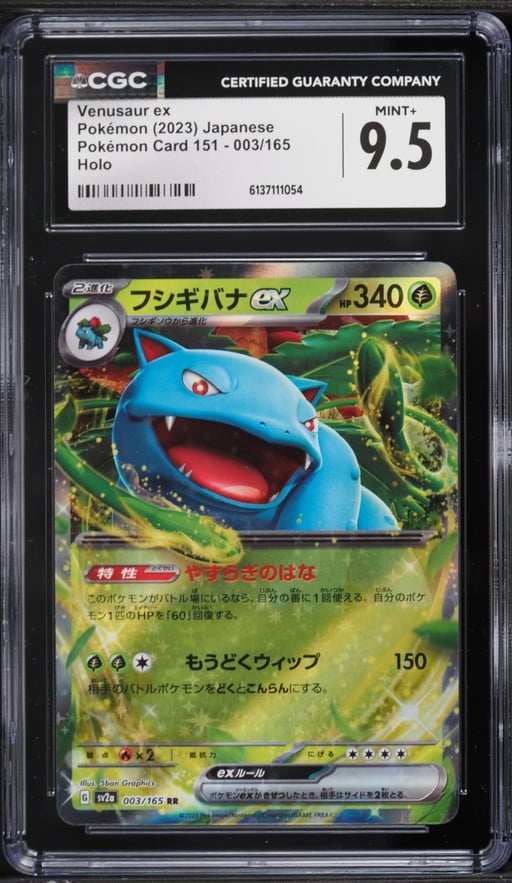 2023 Pokemon Japanese Scarlet & Violet 151 Holo Venusaur Ex #3 CGC 9.5 MINT+