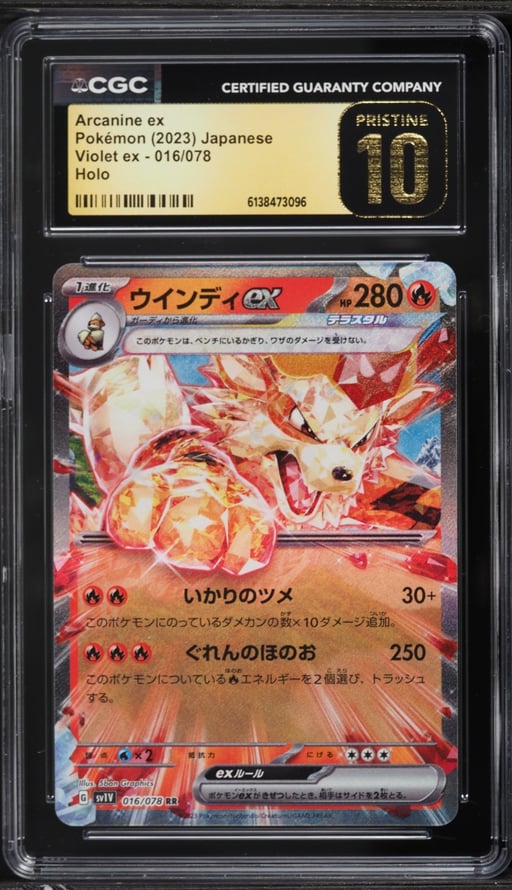 2023 Pokemon Japanese Scarlet & Violet ex Holo Arcanine ex #16 CGC 10 PRISTINE