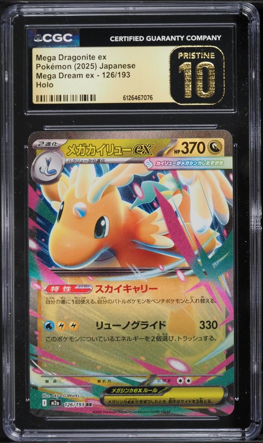 2025 Pokemon Japanese Mega Dream Ex Holo Mega Dragonite EX #126 CGC 10 PRISTINE