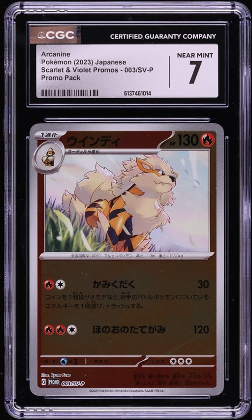 2023 Pokemon Japanese Scarlet & Violet Promo Pack Reverse Holo Arcanine #3 CGC 7 NRMT