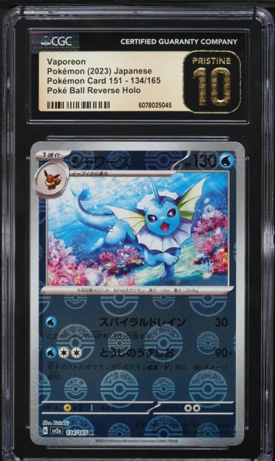 2023 Pokemon Japanese SV 151 Pok