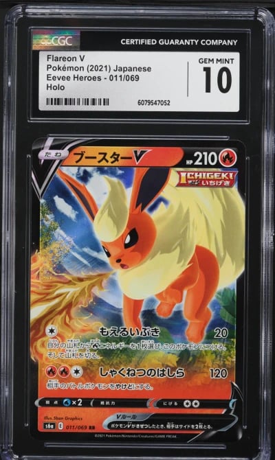 2021 Pokemon Japanese Sword & Sh