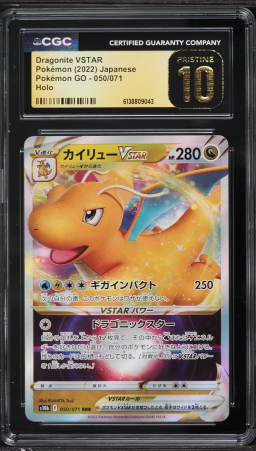 2022 Pokemon Japanese Sword & Shield GO Holo Dragonite VSTAR #50 CGC 10 PRISTINE