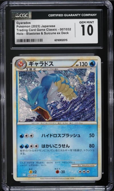 2023 Pokemon Japanese TCG Classic Collection Holo Gyarados #7 CGC 10 GEM MINT