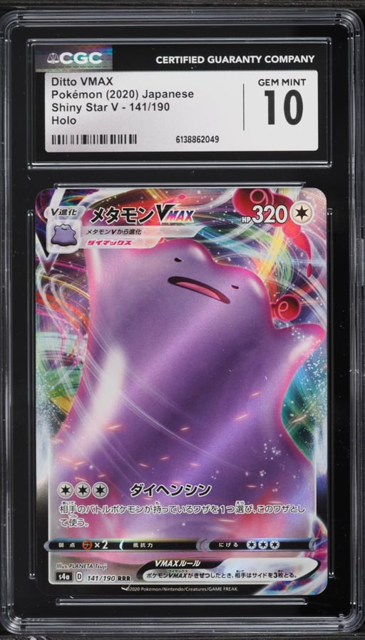 2020 Pokemon Japanese Sword & Shield Shiny Star V Full Art Ditto VMAX #141 CGC 10 GEM MINT