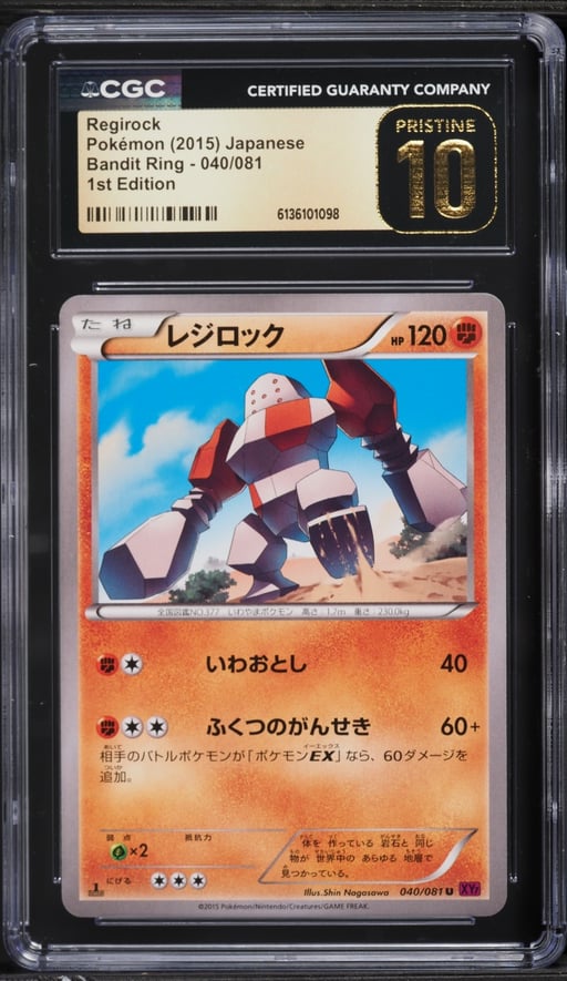 2015 Pokemon Japanese XY Bandit Ring 1st Edition Regirock #40 CGC 10 PRISTINE