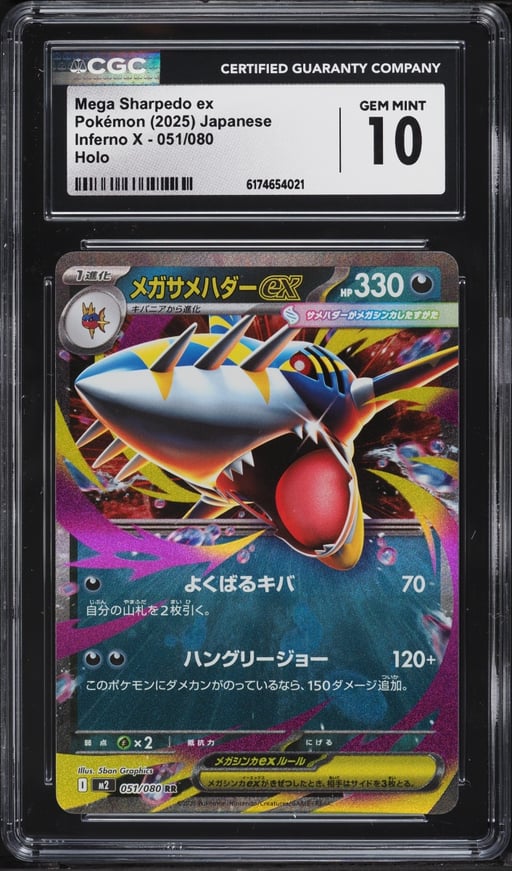 2025 Pokemon Japanese Mega Inferno X Holo Mega Sharpedo Ex #51 CGC 10 GEM MINT